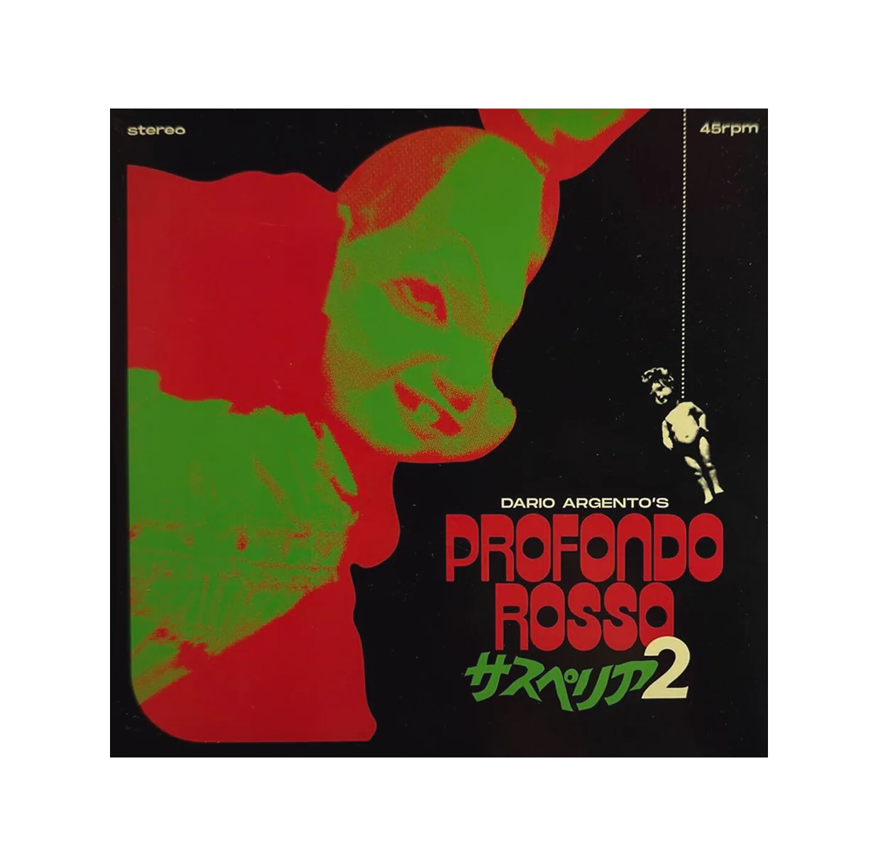 Profondo Rosso (Deep Red)